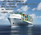 廣州市眾易航貨運(yùn)代理 專業(yè)高效的貨運(yùn)解決方案