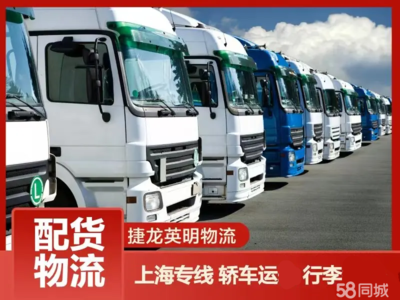 貨運(yùn)代理 全球貿(mào)易的重要紐帶