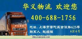 上海到烏魯木齊專(zhuān)業(yè)物流服務(wù) 價(jià)格、廠家與貨運(yùn)代理全解析